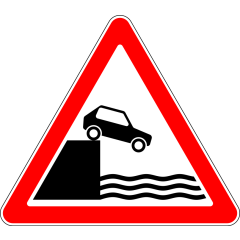 Пътен Знак А10