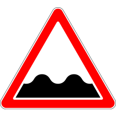 Пътен знак А12