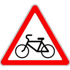 Пътен знак А20